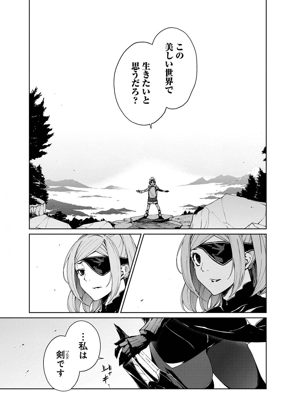 P39