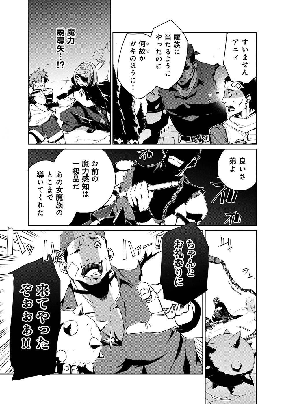 P43