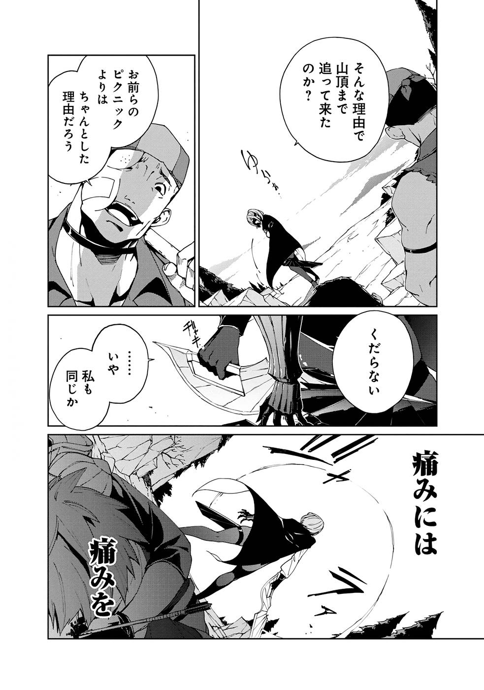 P44