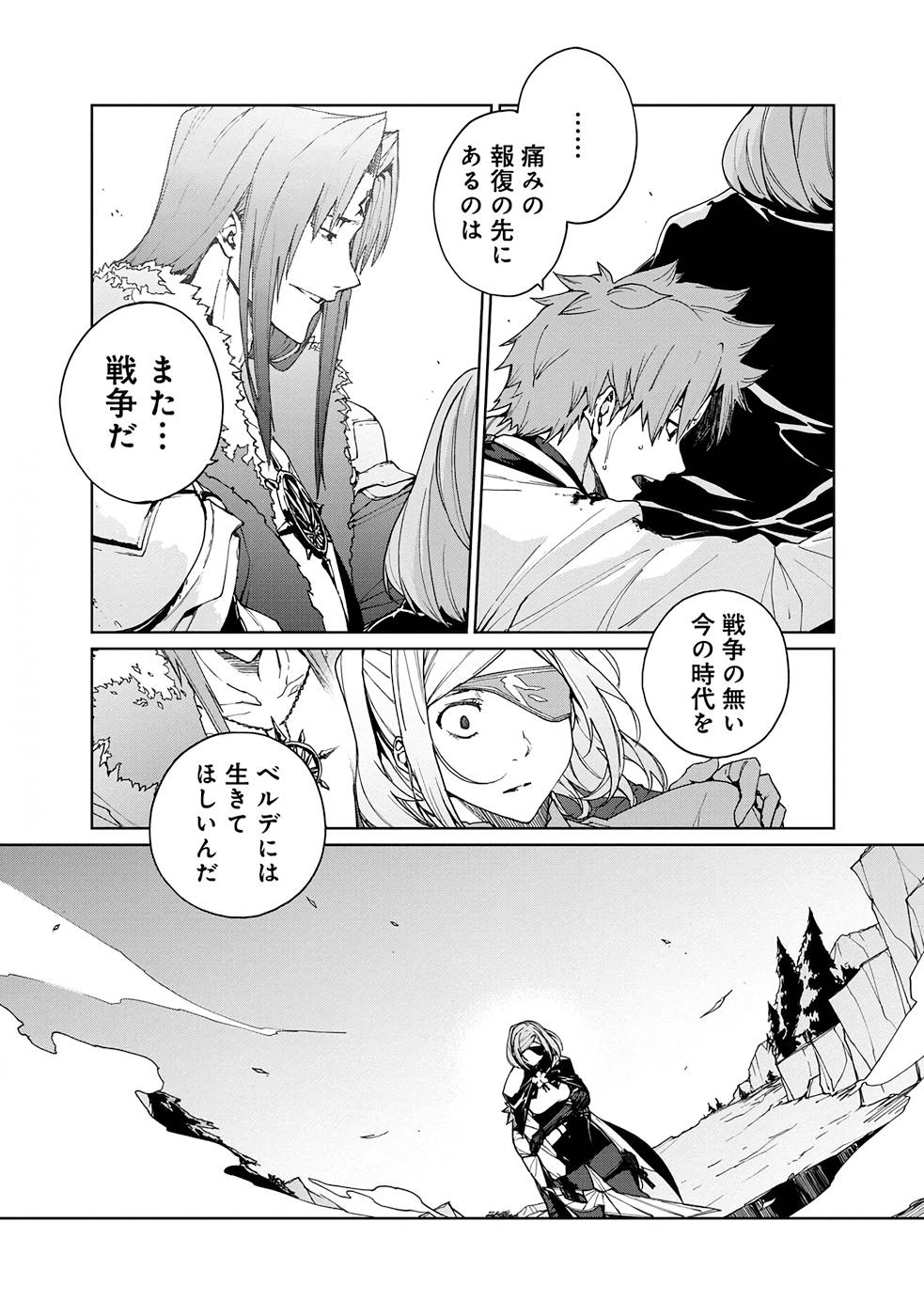 P49
