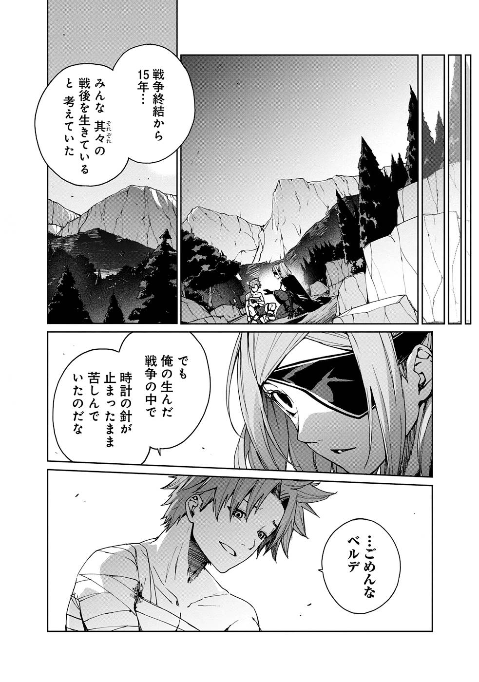 P52