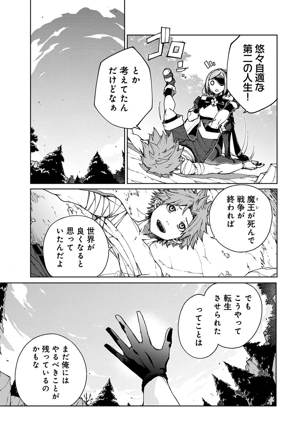P53