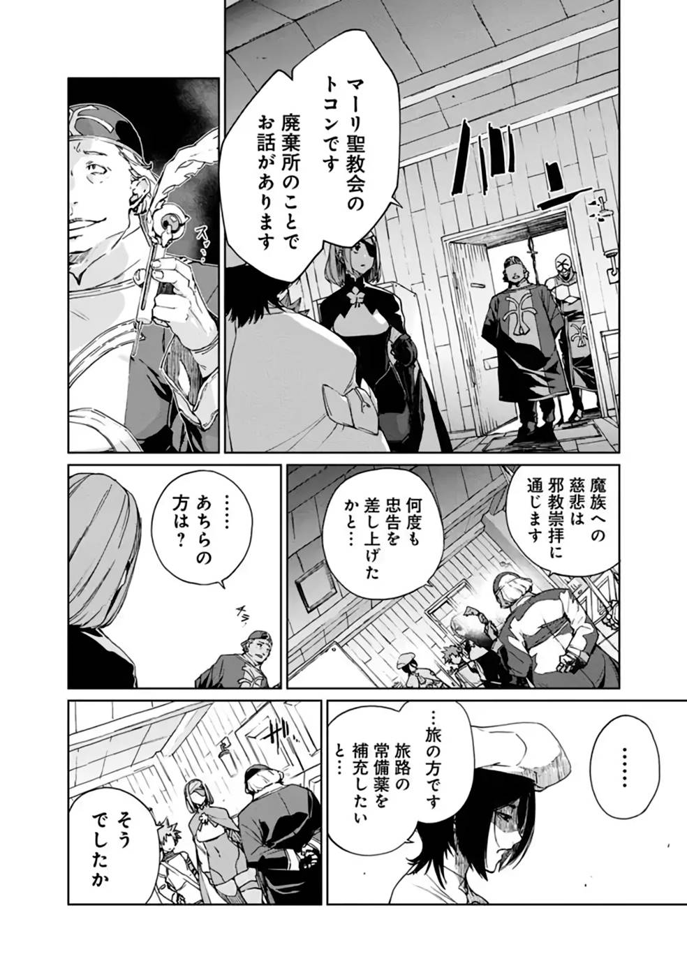 P18