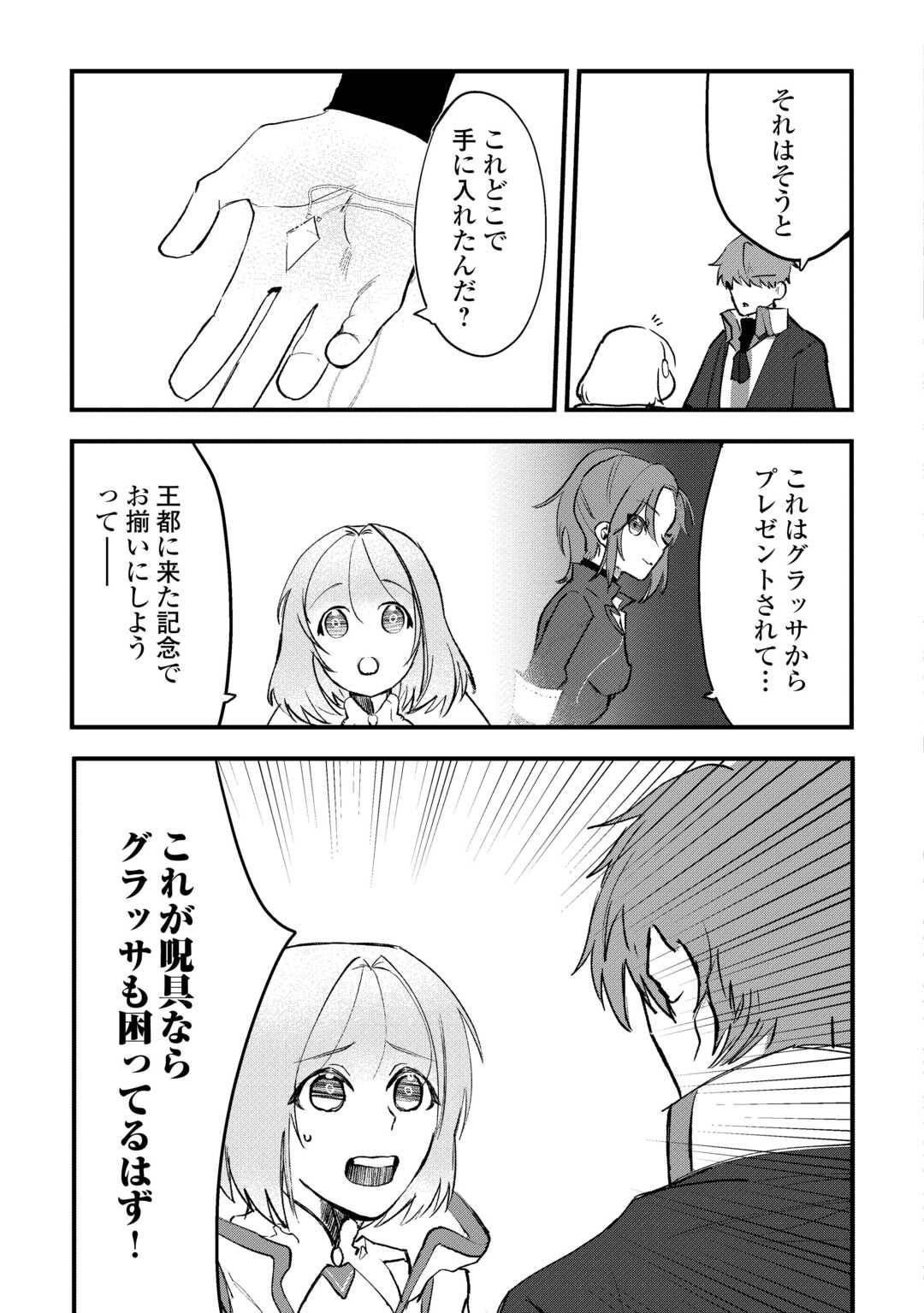 P23