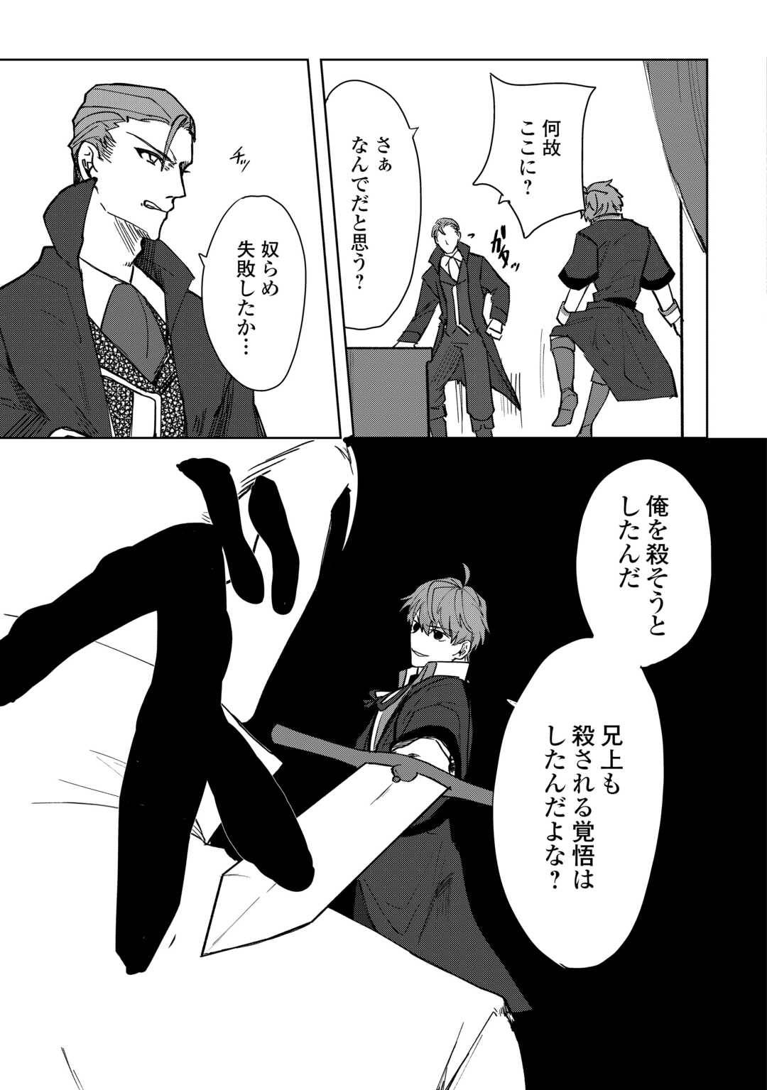 P26