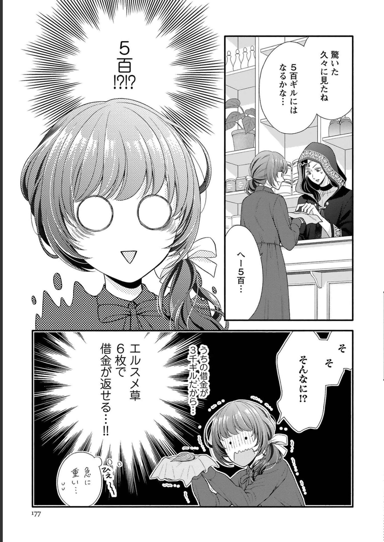 P25