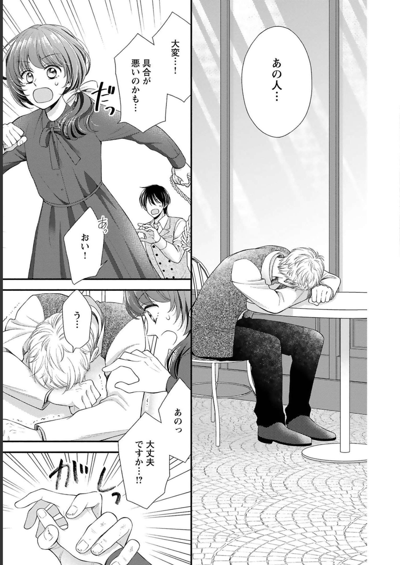P31