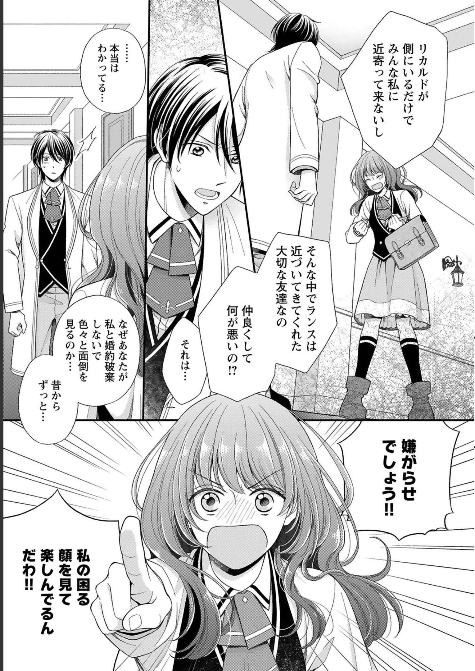 P25