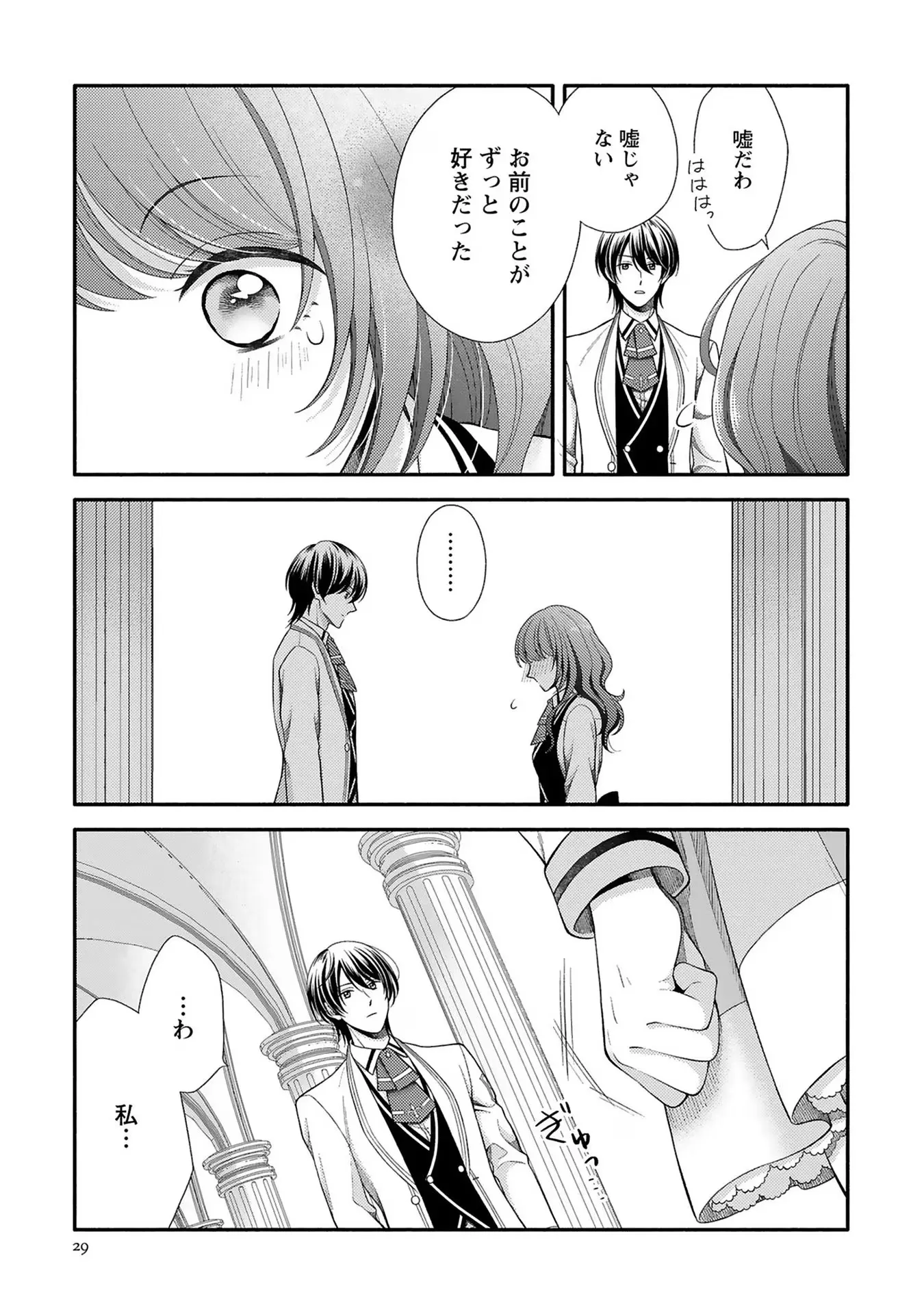 P27