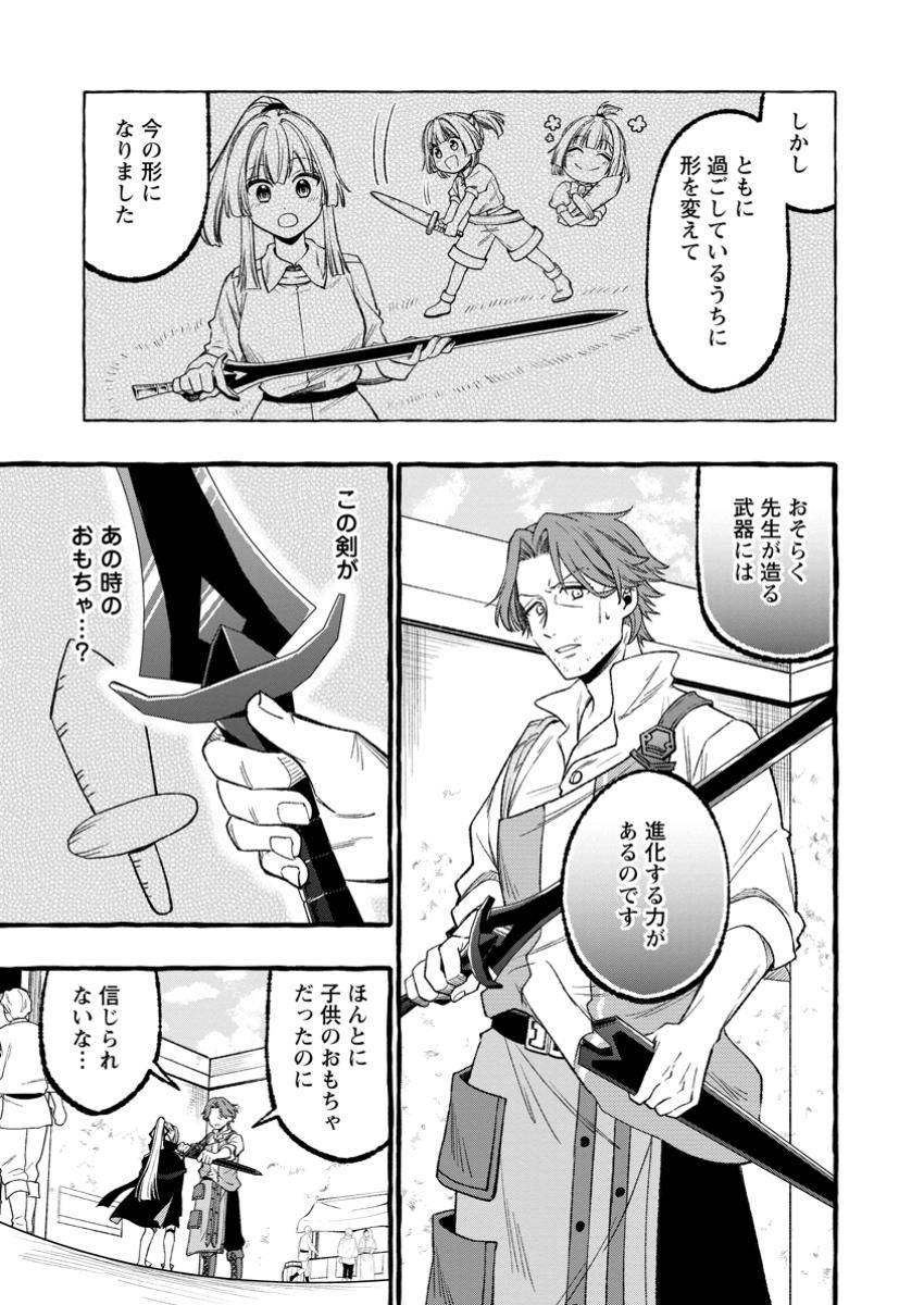 P25