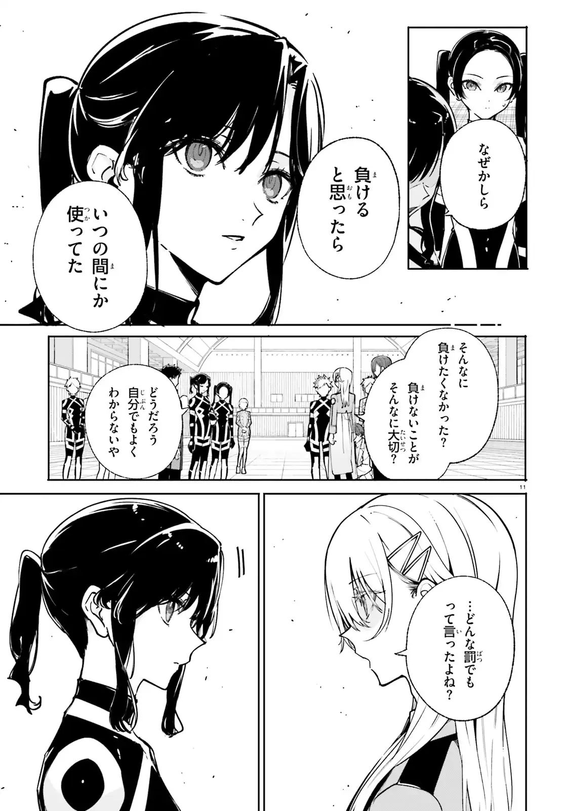 P11