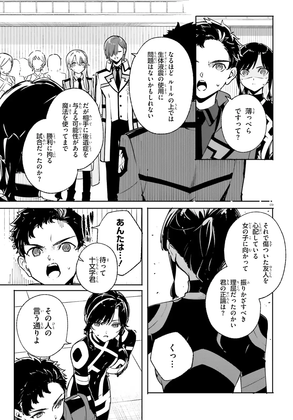 P9