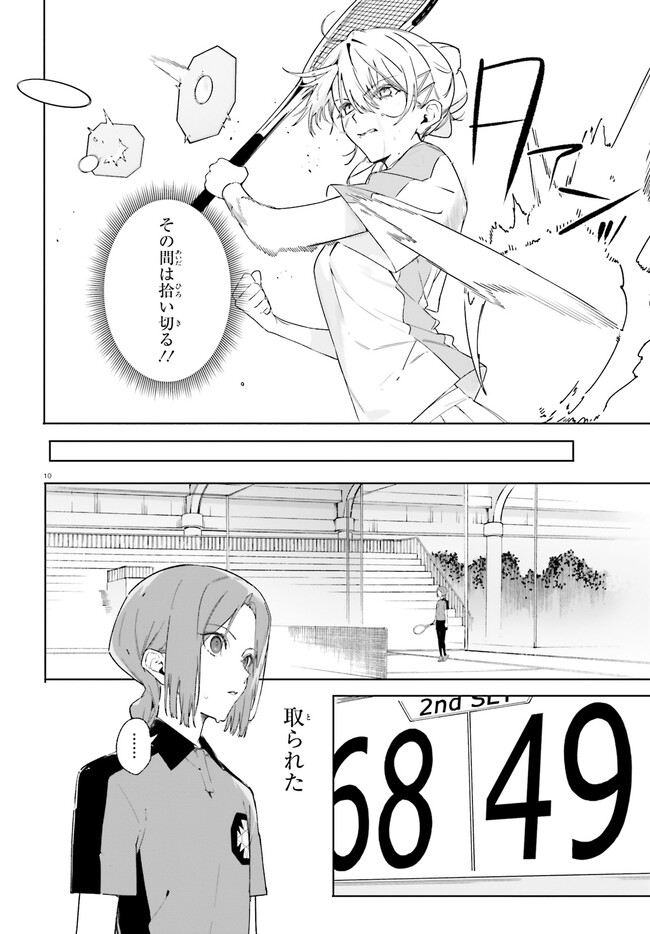P10