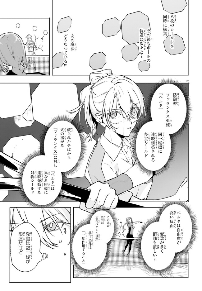 P9