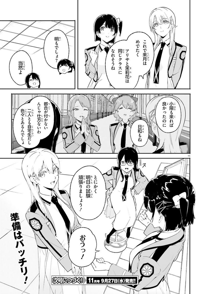 P15
