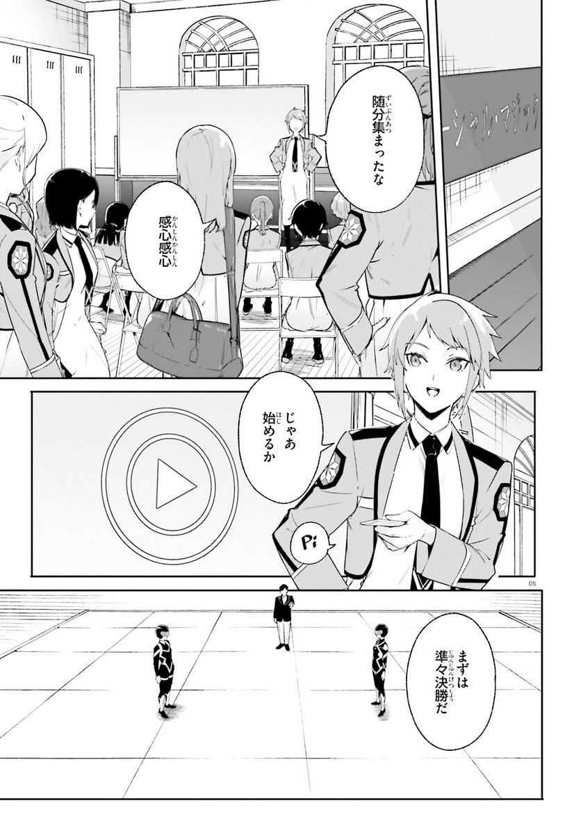 P5