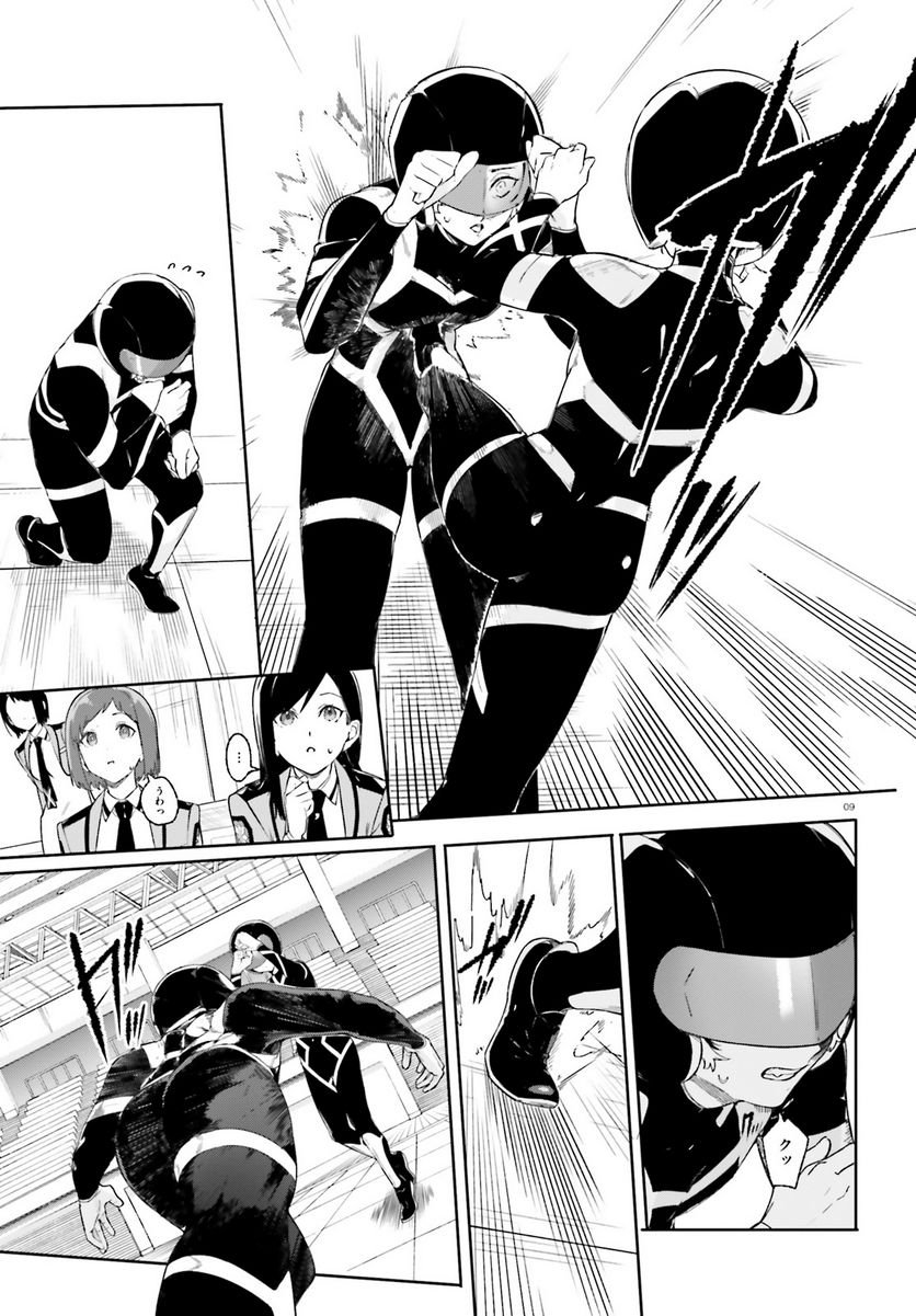P9
