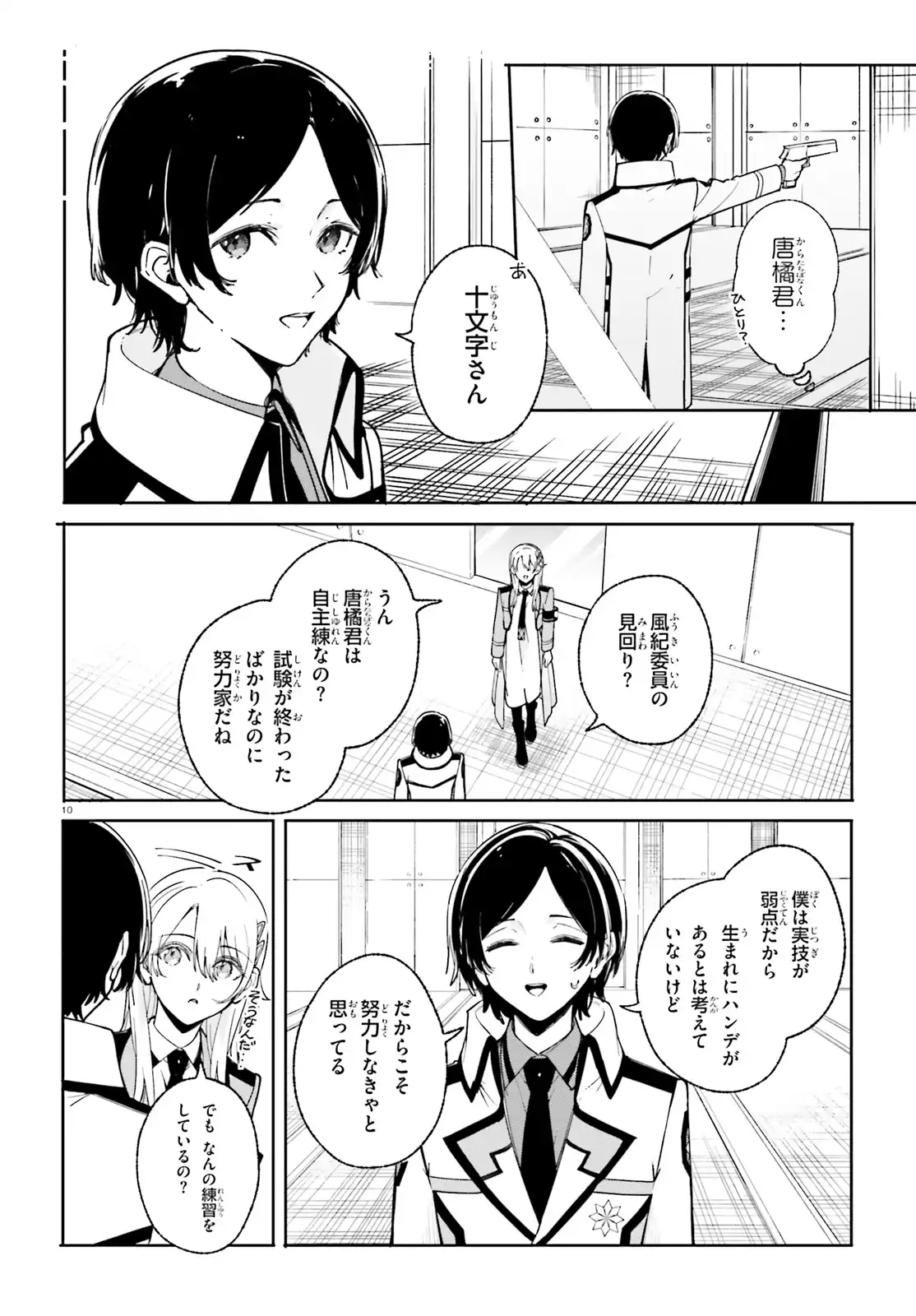 P10