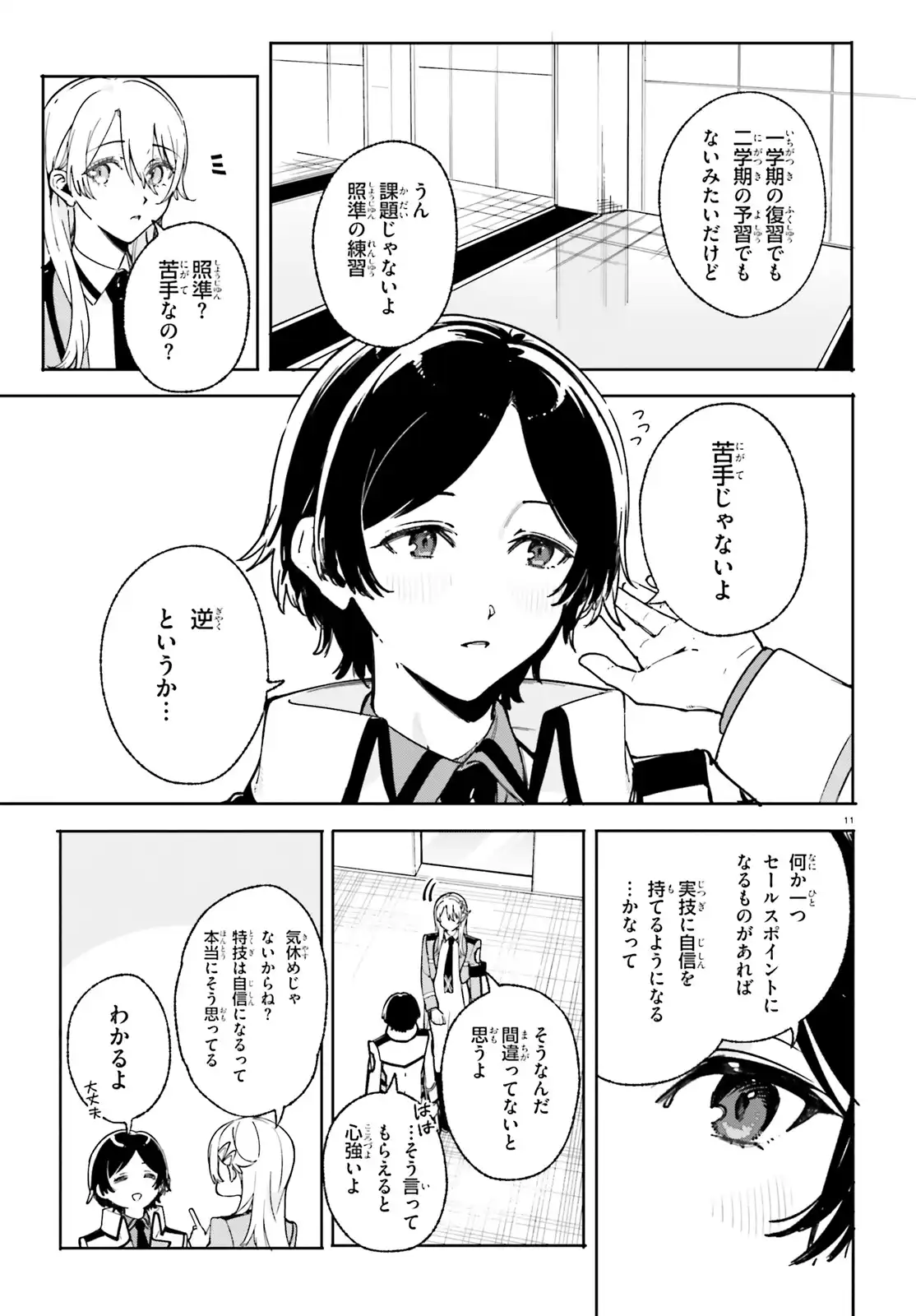 P11