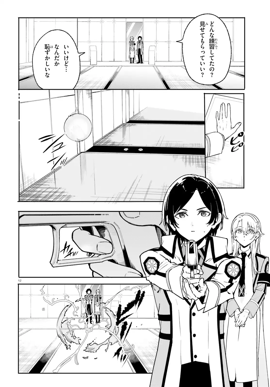 P12