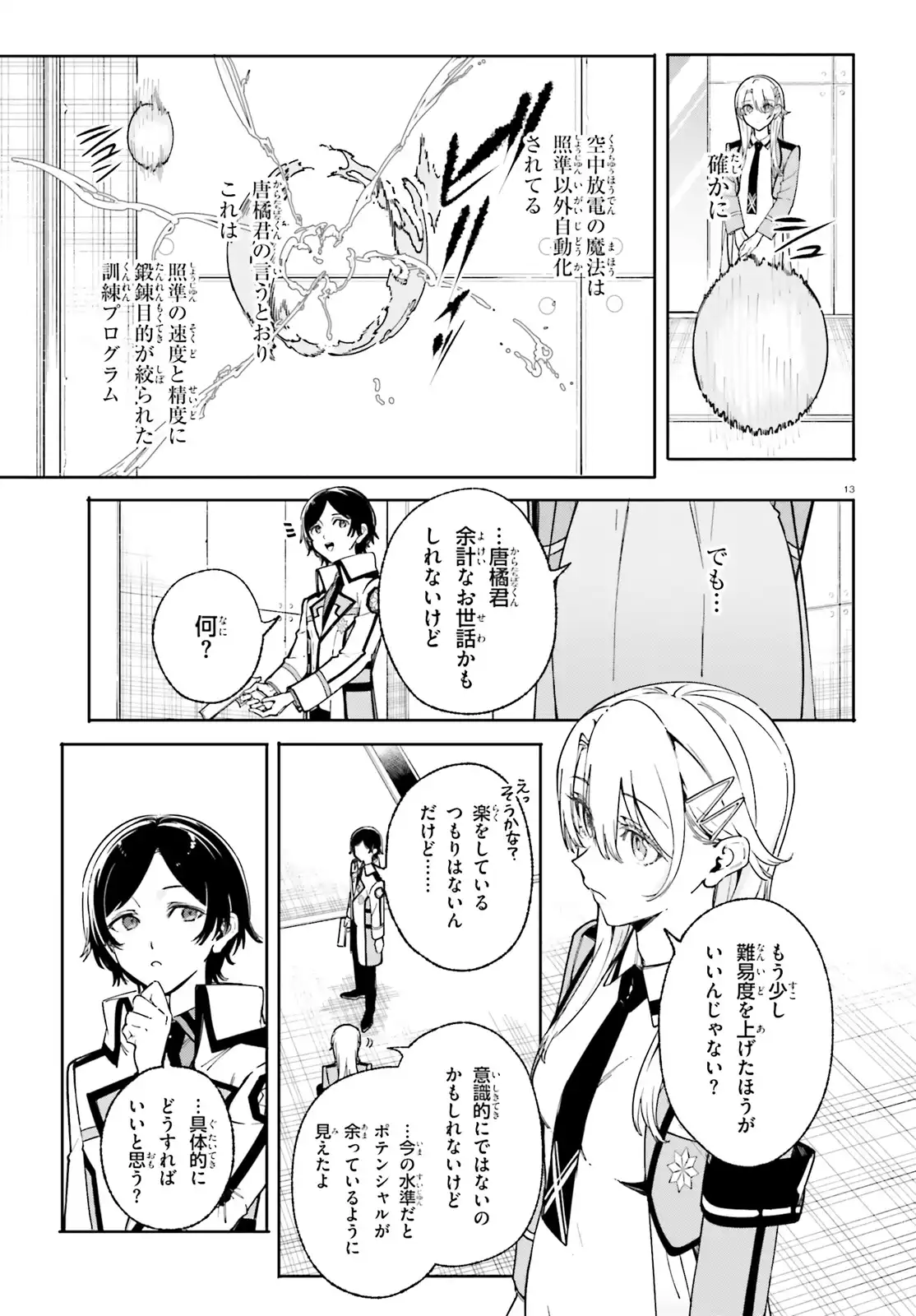 P13