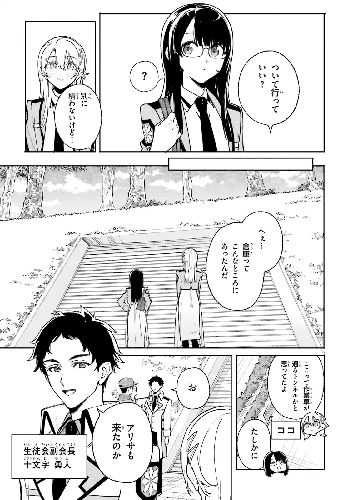 P5