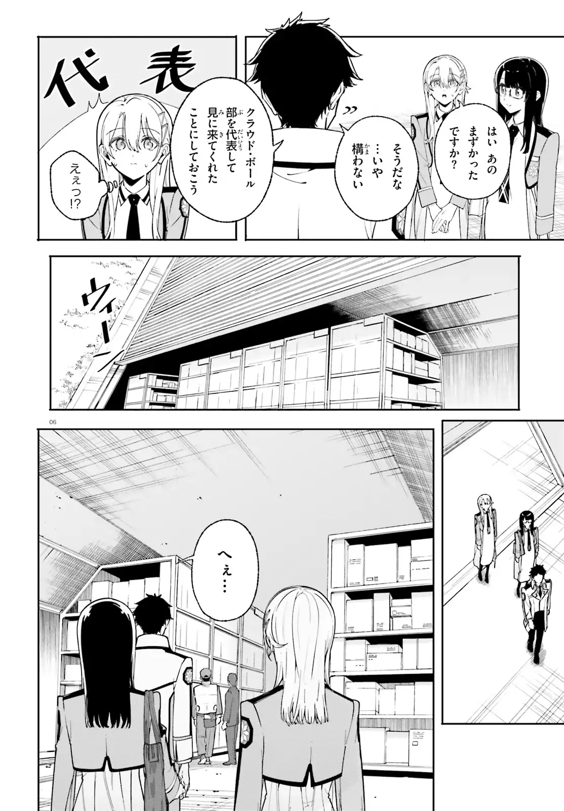 P6