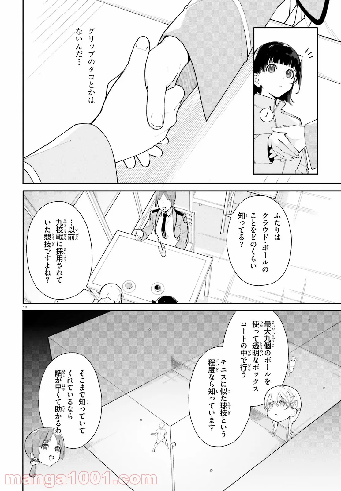 P18