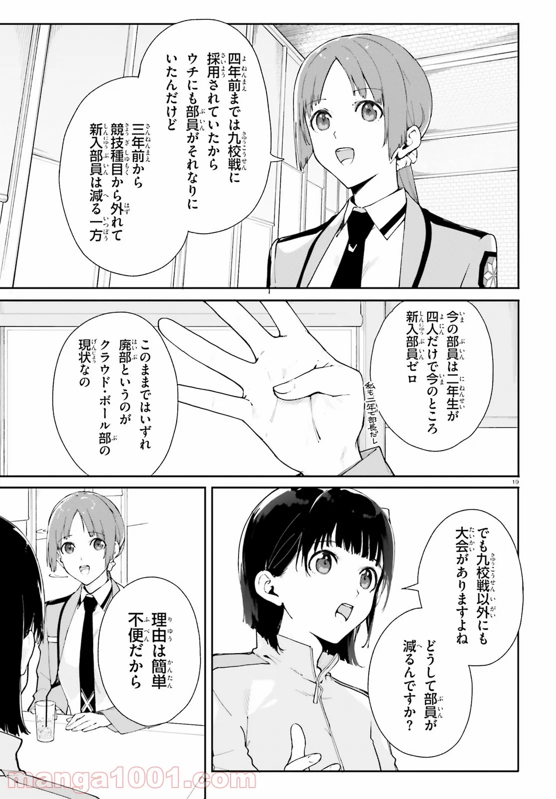 P19