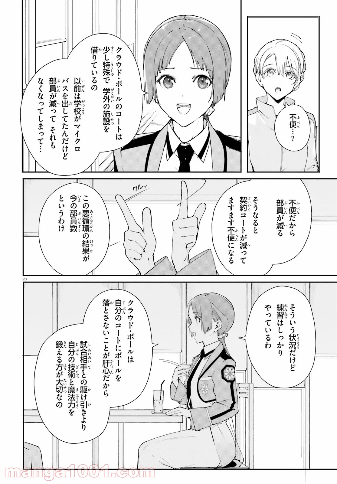 P20
