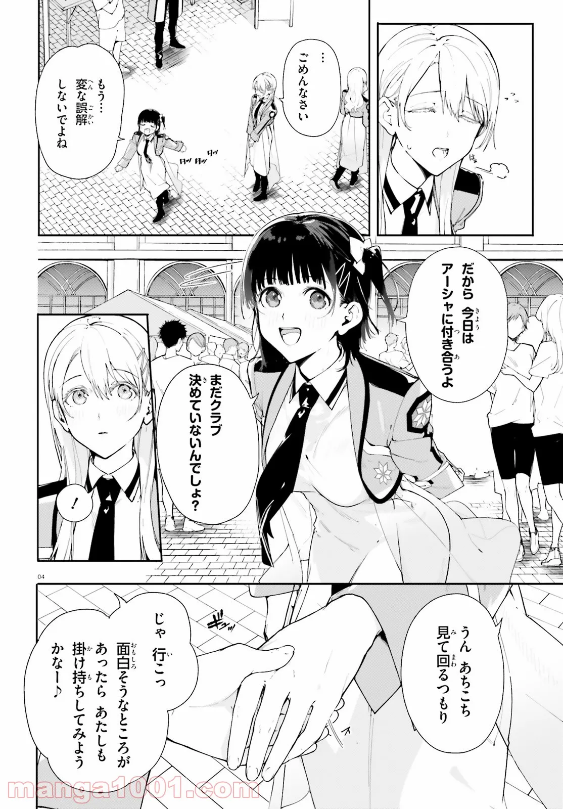 P4