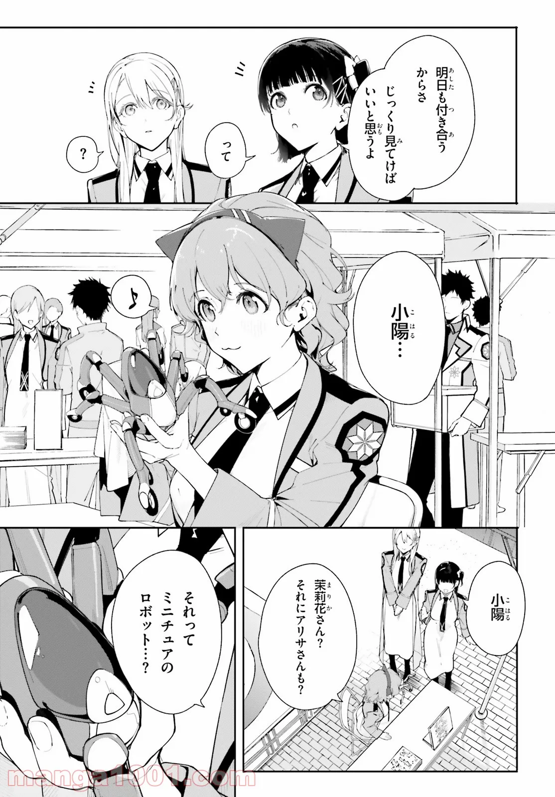 P7