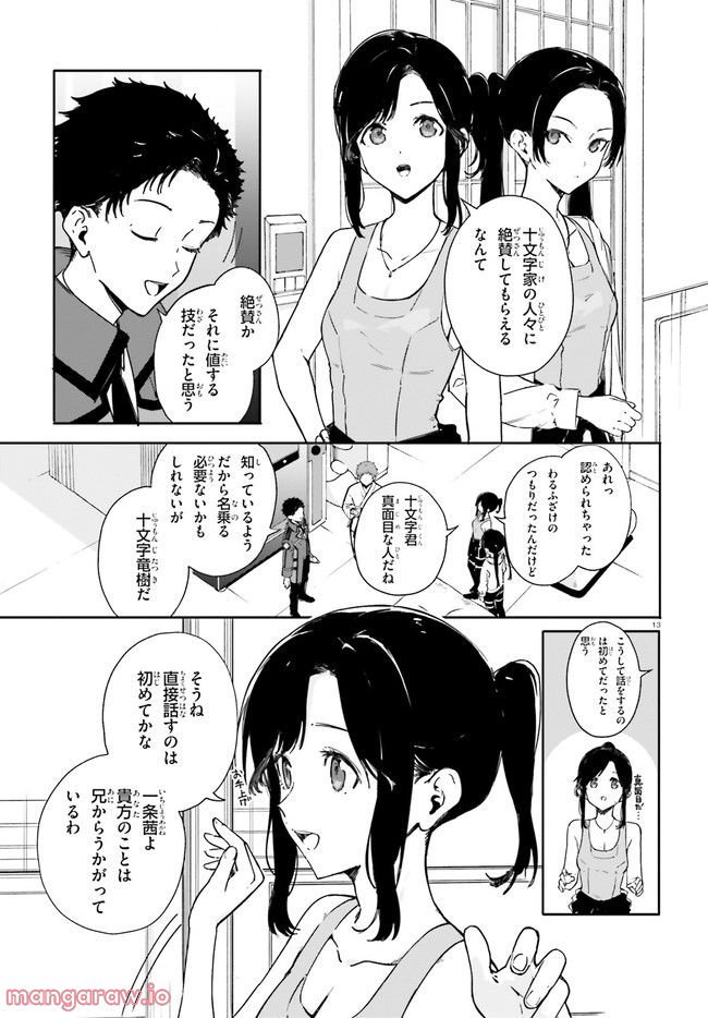 P13