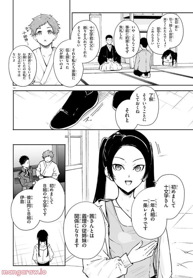 P14