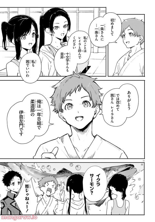 P15