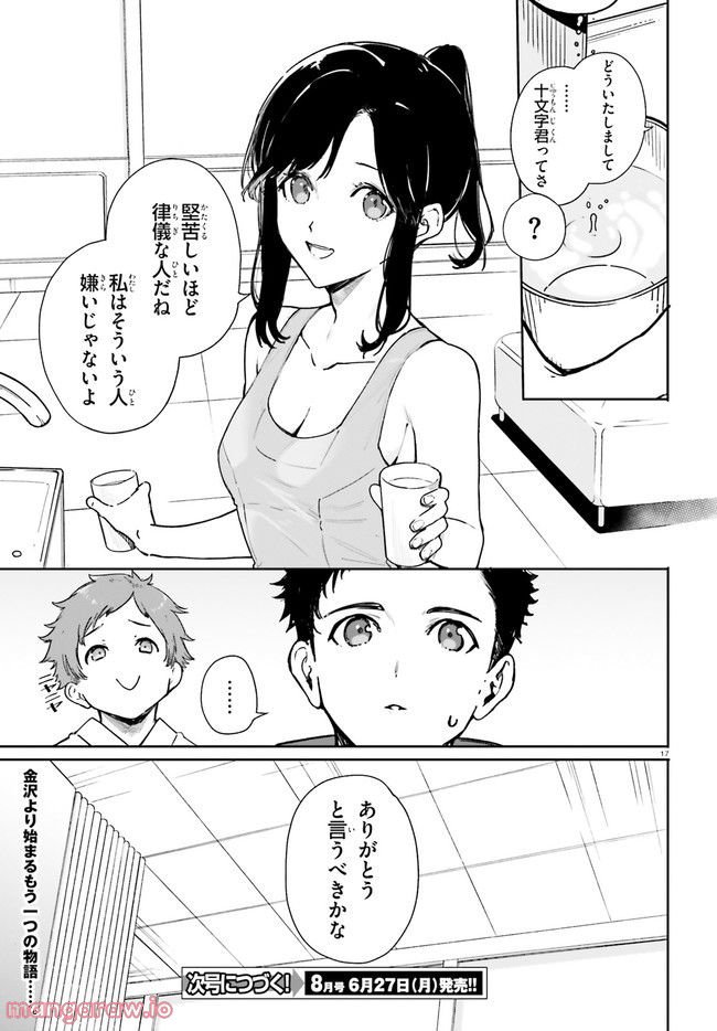 P17