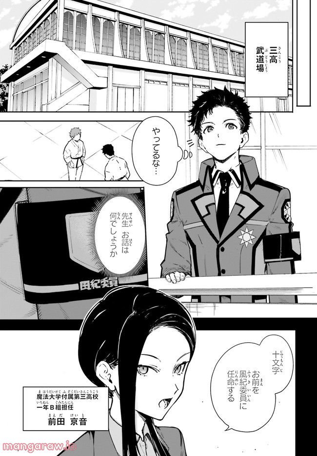 P3