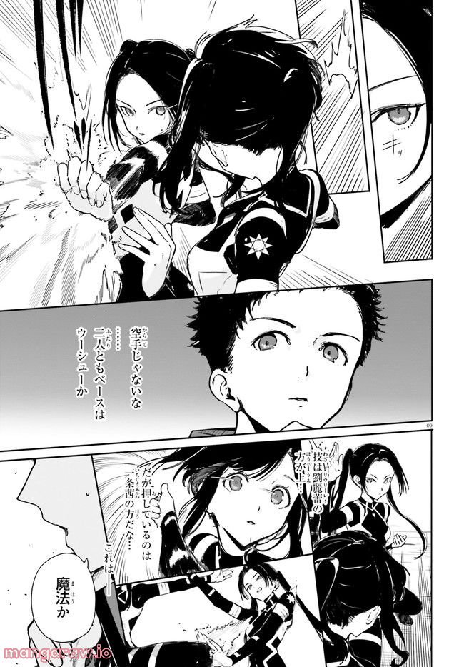 P9