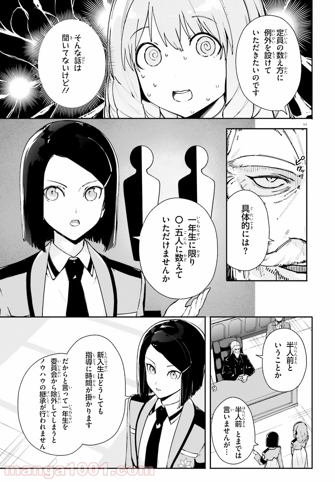 P11