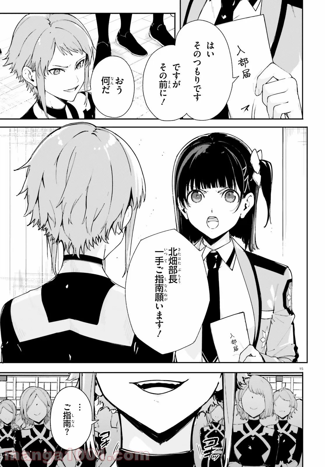 P15