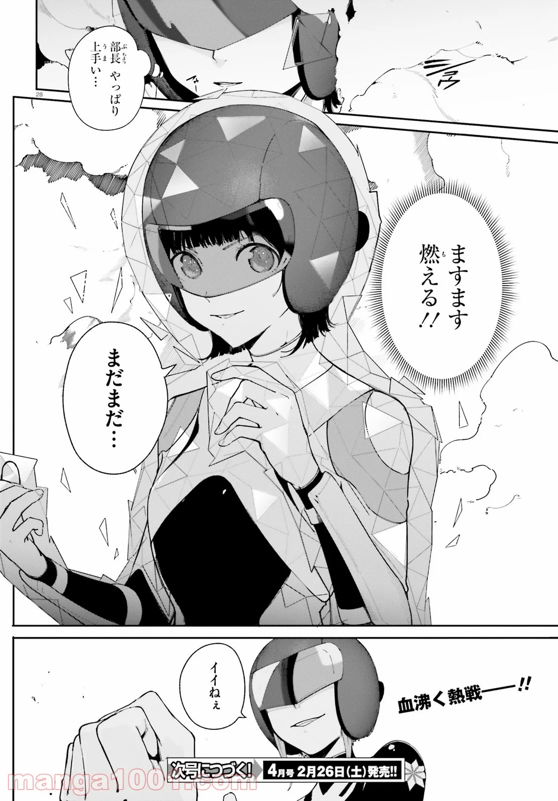 P28