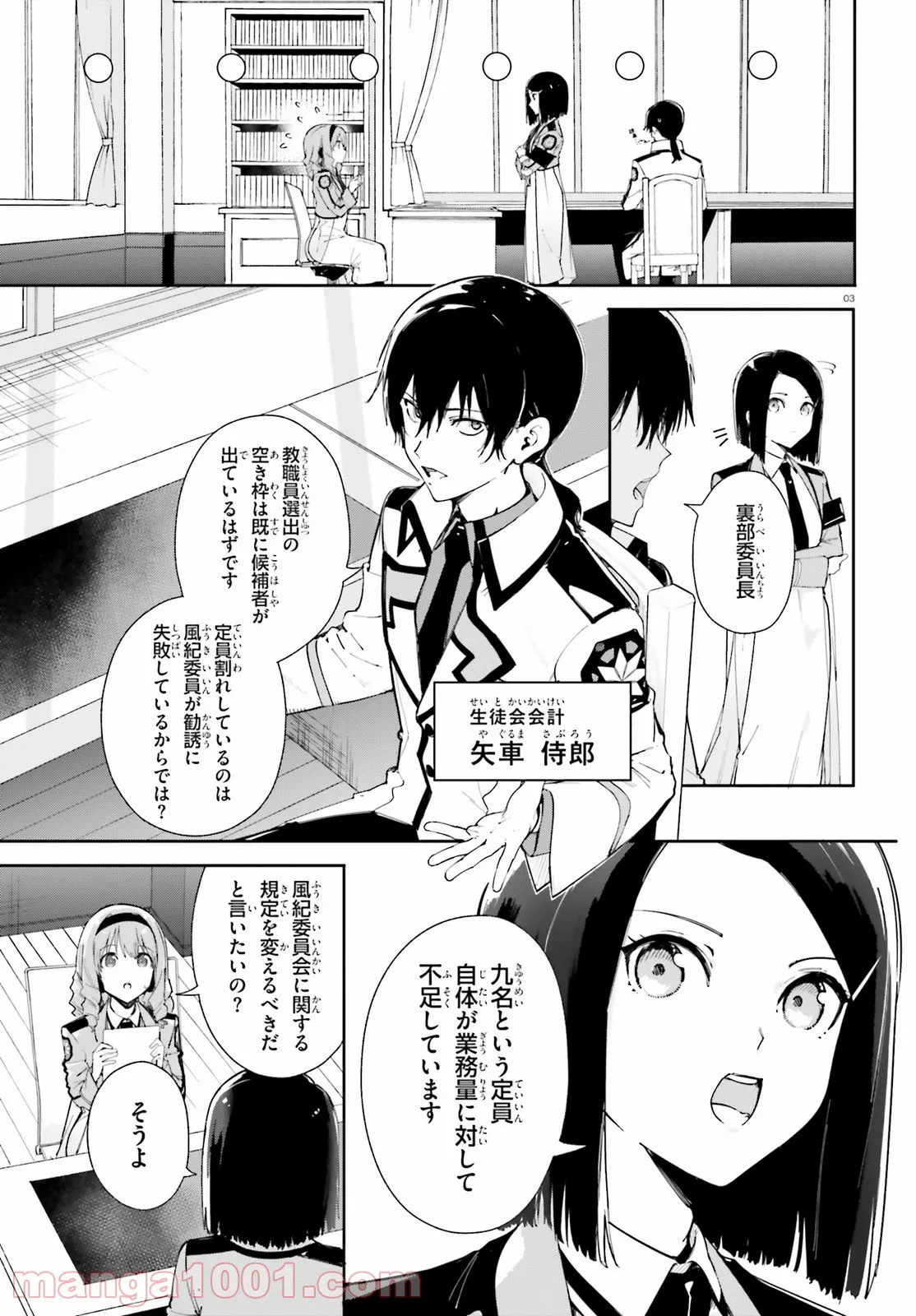 P3