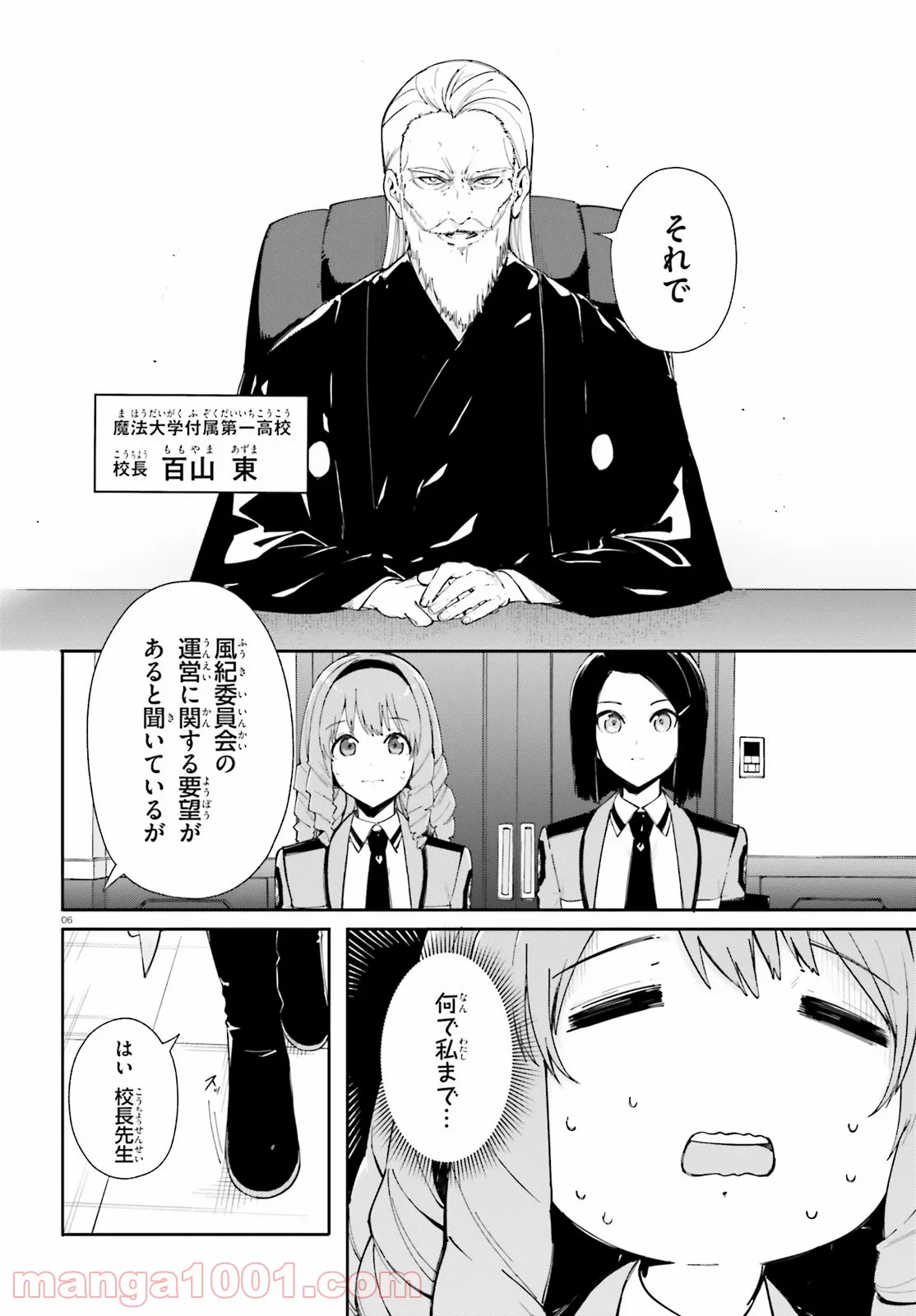 P6