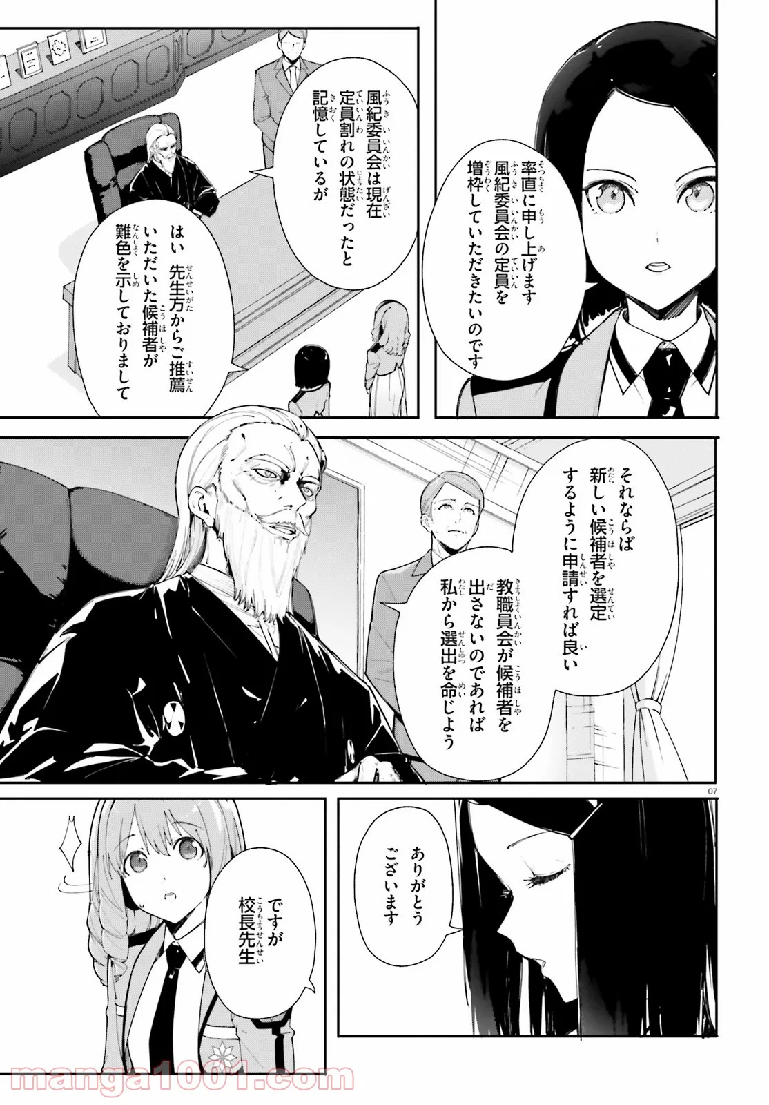 P7