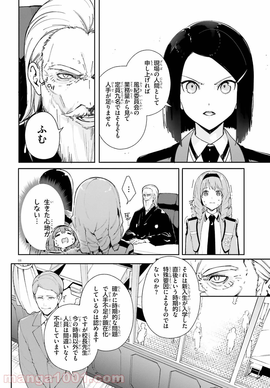 P8