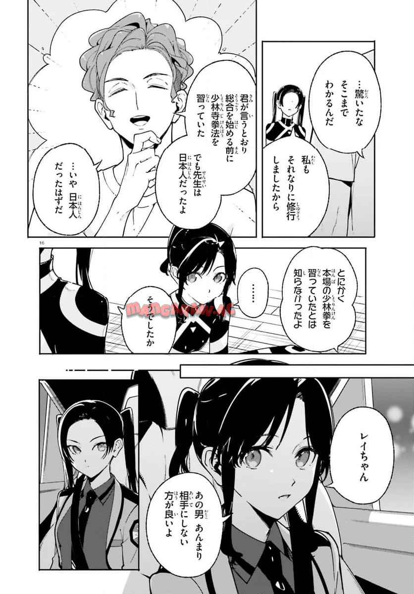 P16
