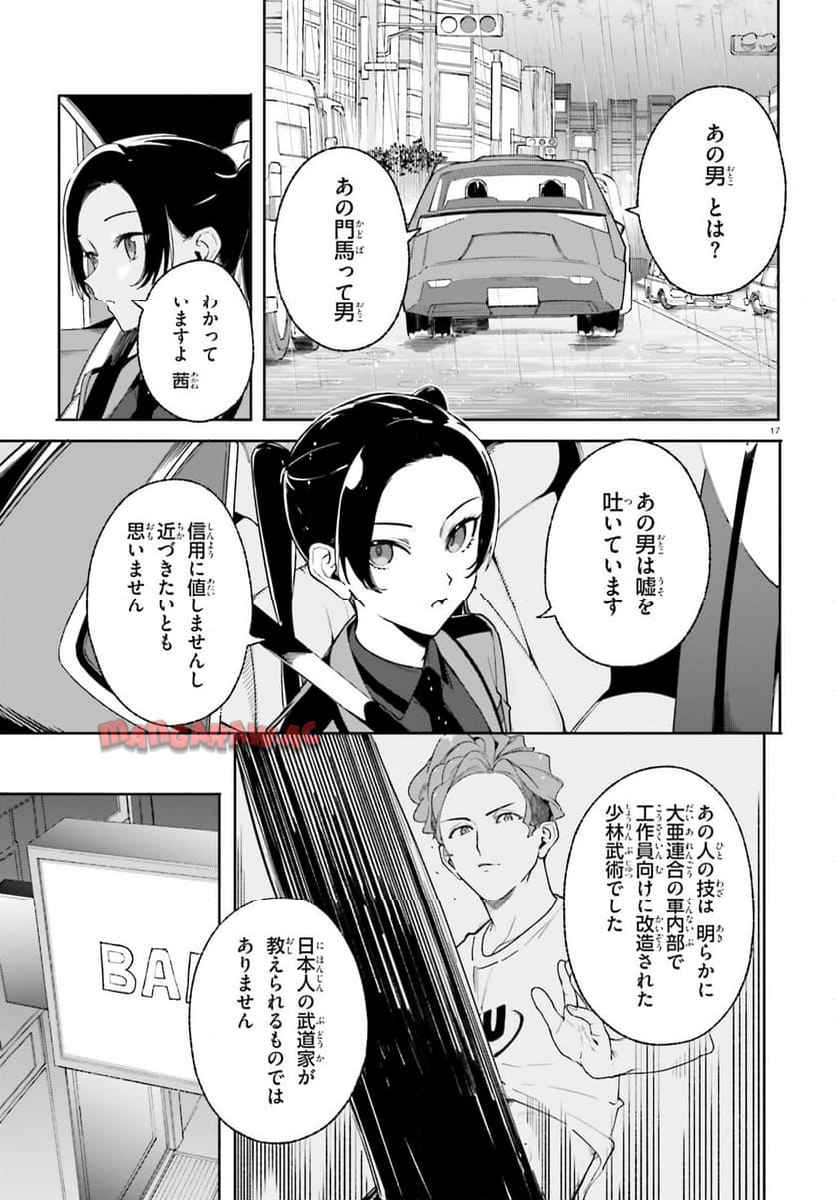 P17