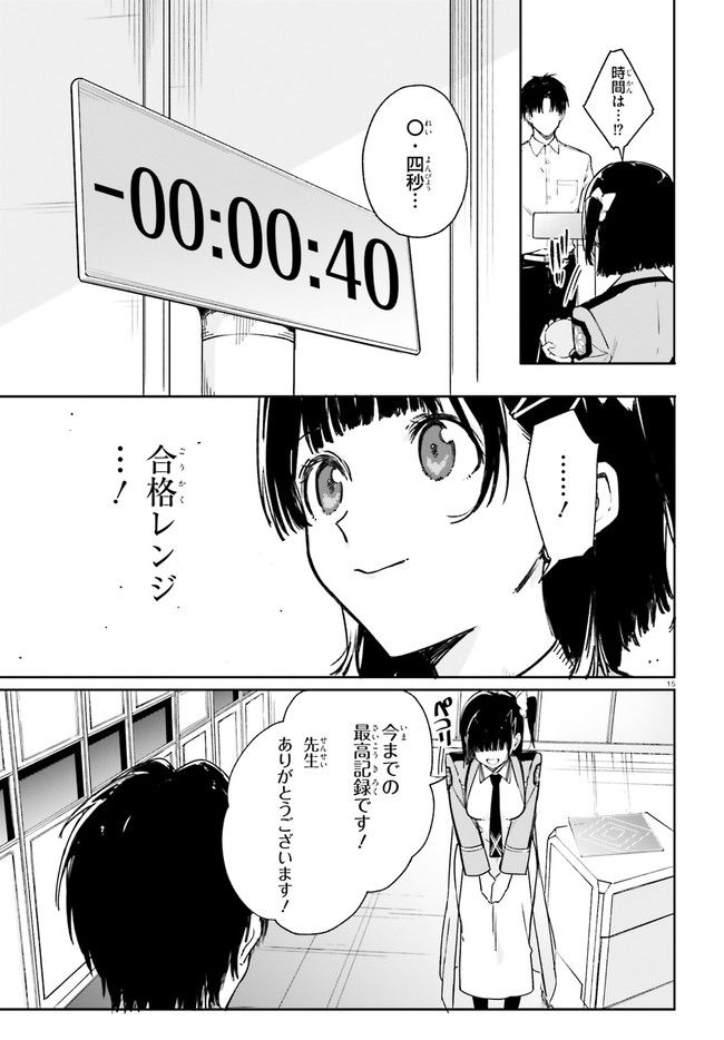 P15