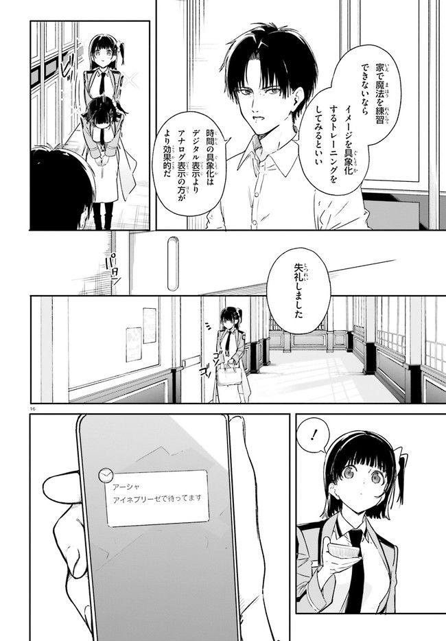 P16