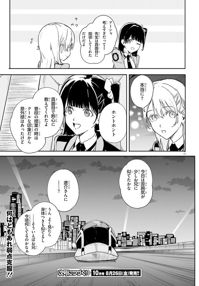 P19